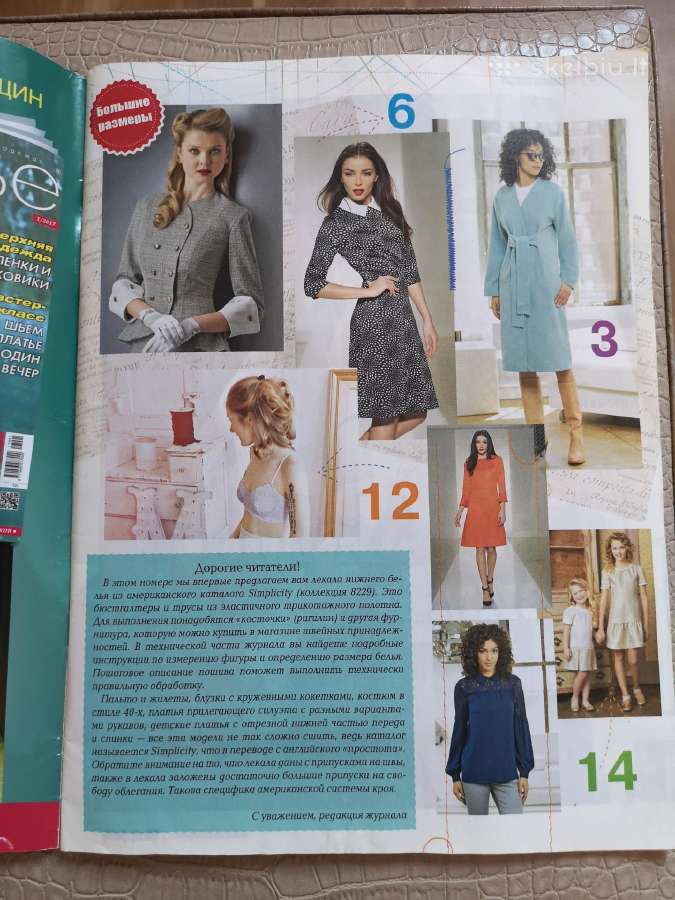 Siuvimo ir mezgimo žurnalai - nuotraukos Nr. 8