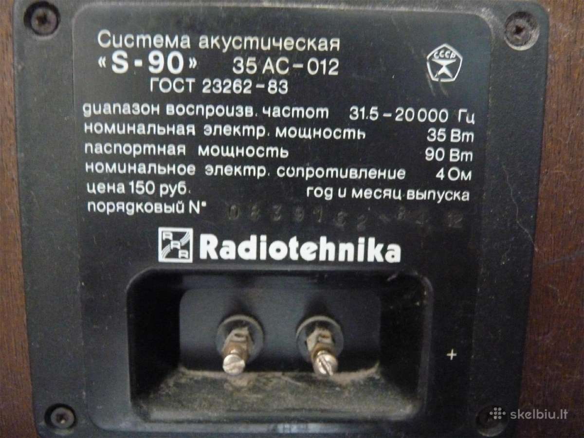 Radiotehnika s90 kolonėlių komplektas