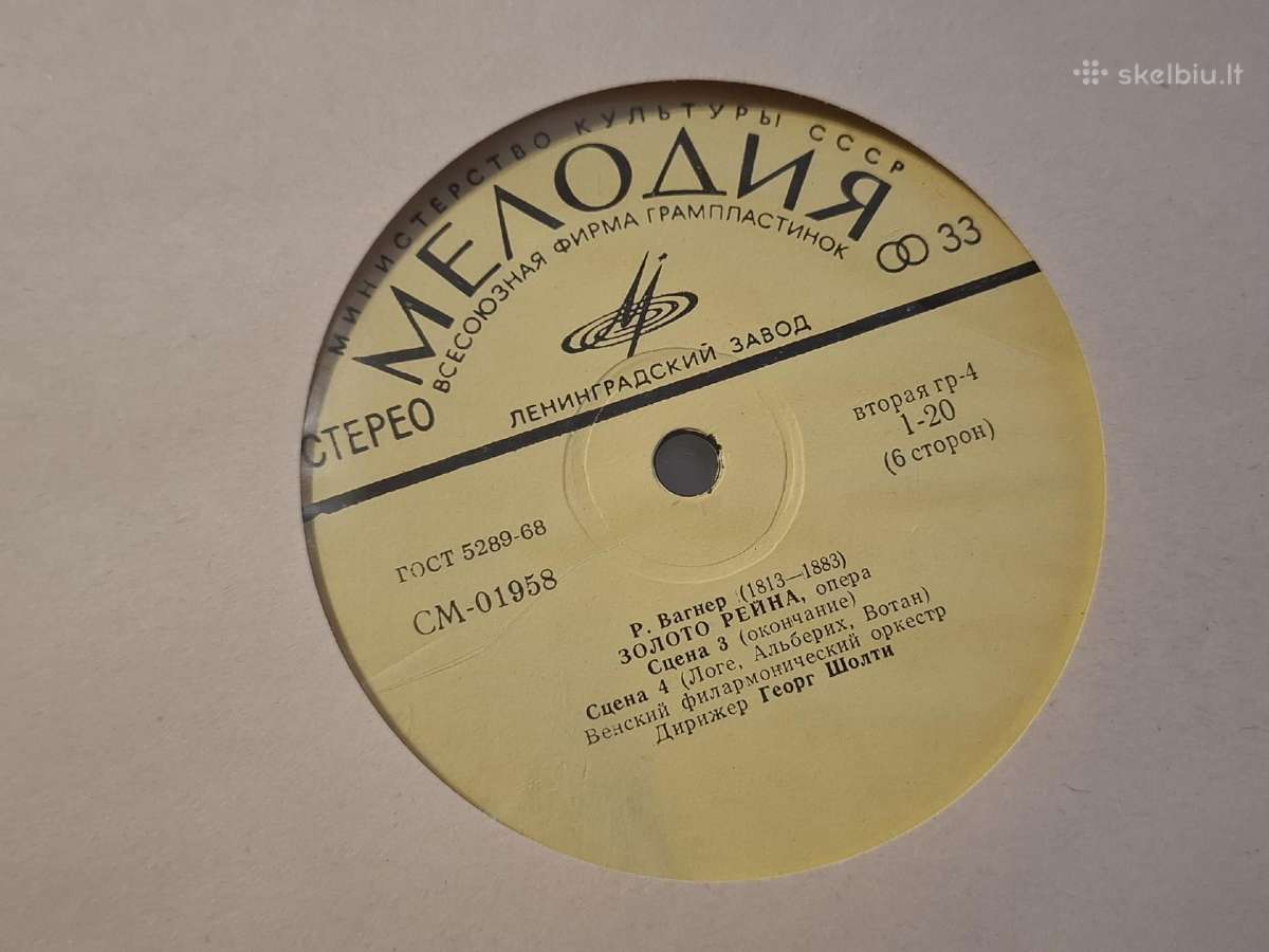 Plokštelės - nuotraukos Nr. 15