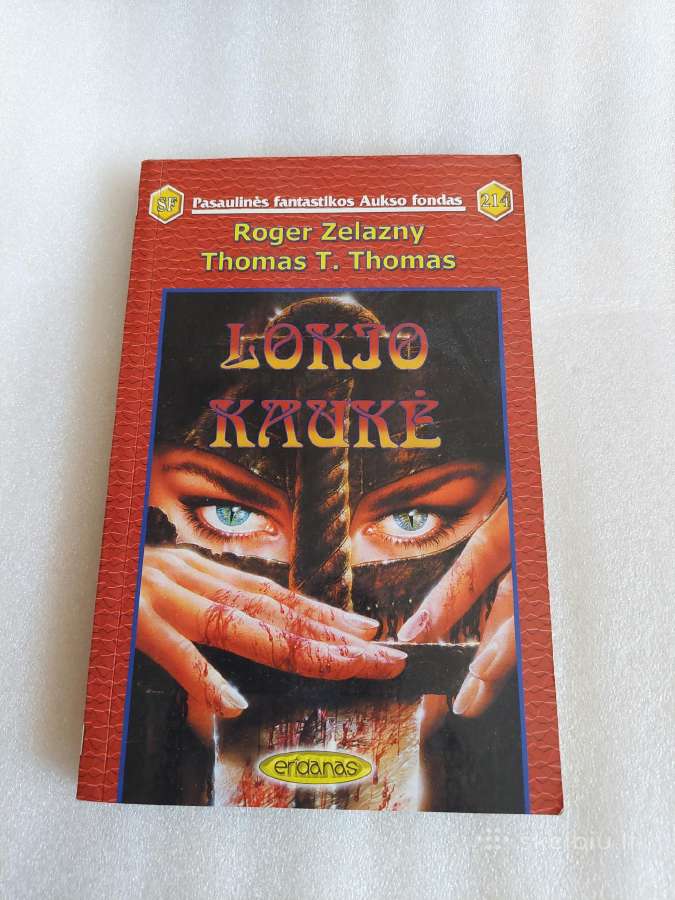 Lokio kaukė