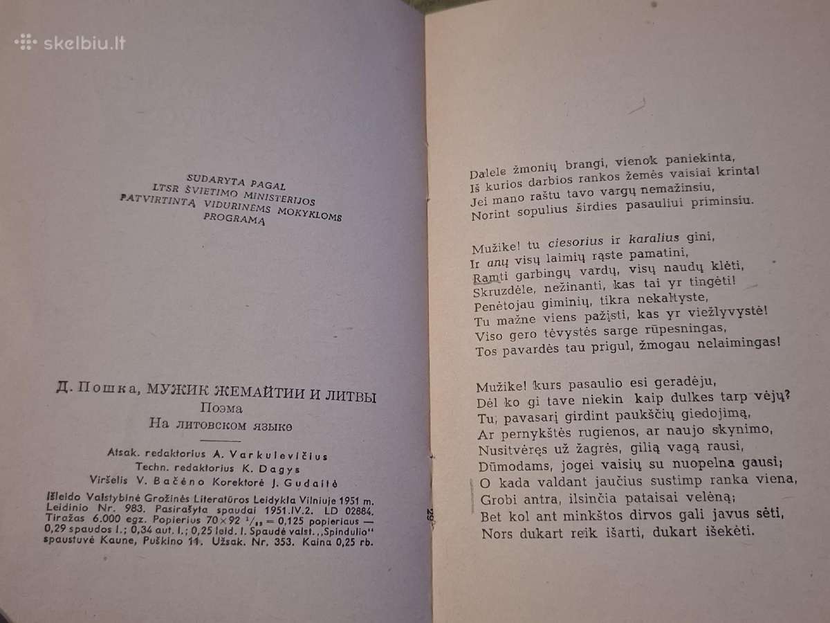 Mužikas Žemaičių ir Lietuvos - nuotraukos Nr. 12