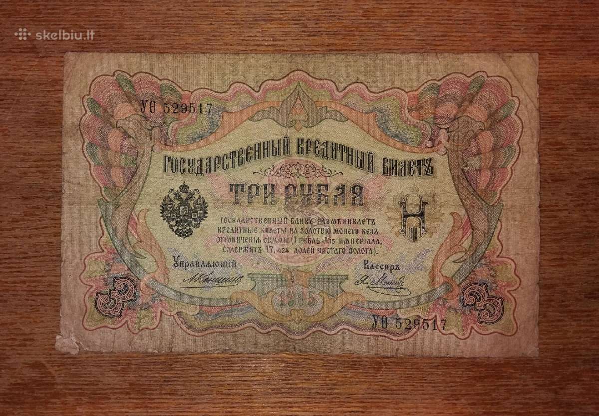 Rusijos 3 rublių banknotas