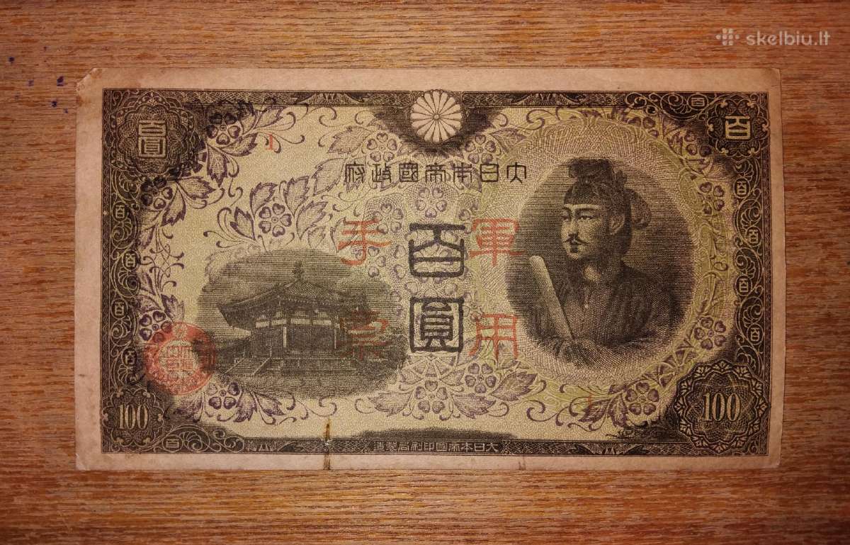 Japonijos 100 yen banknotas