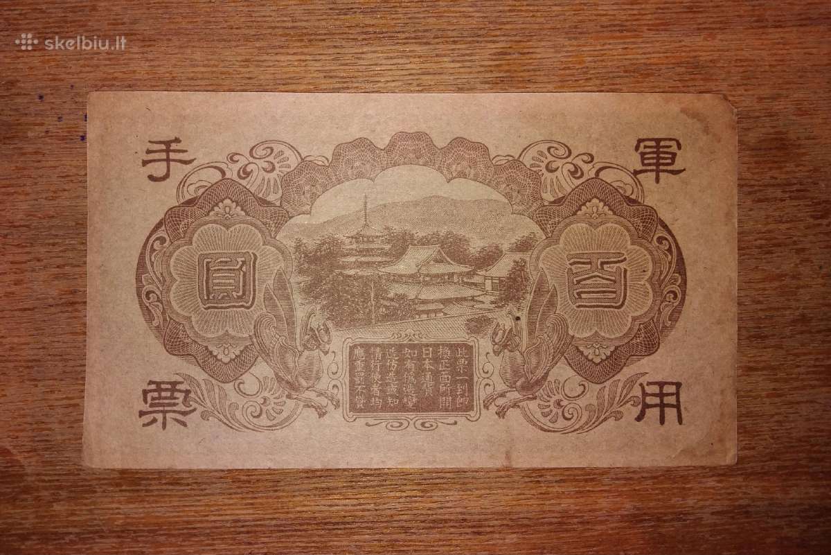 Japonijos 100 yen banknotas - nuotraukos Nr. 2