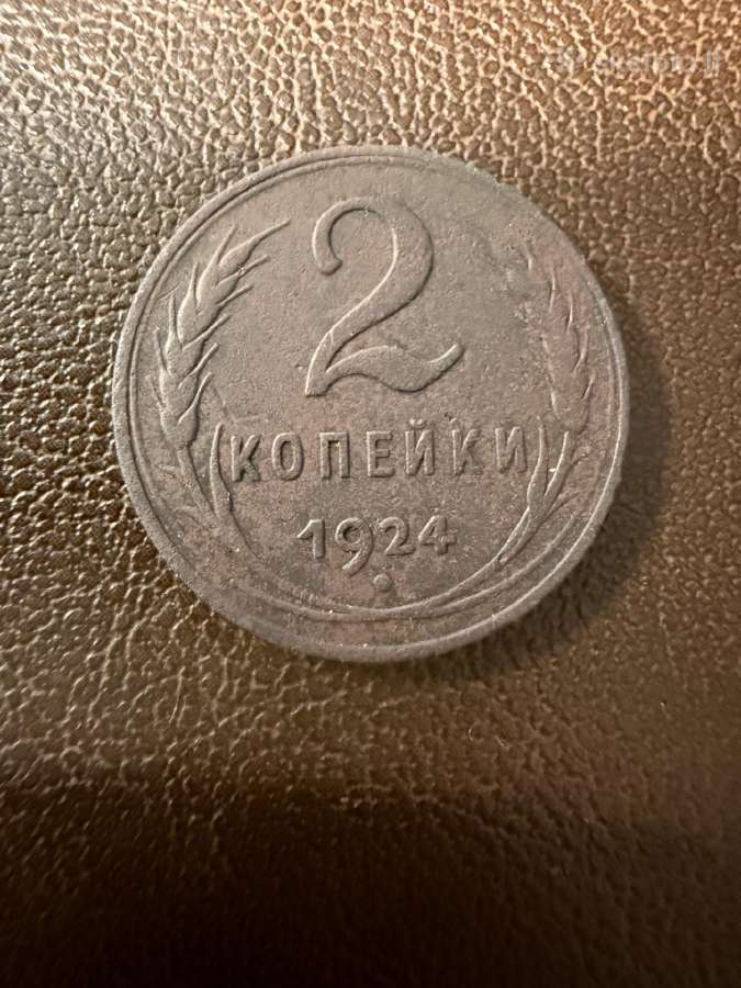 1924m moneta