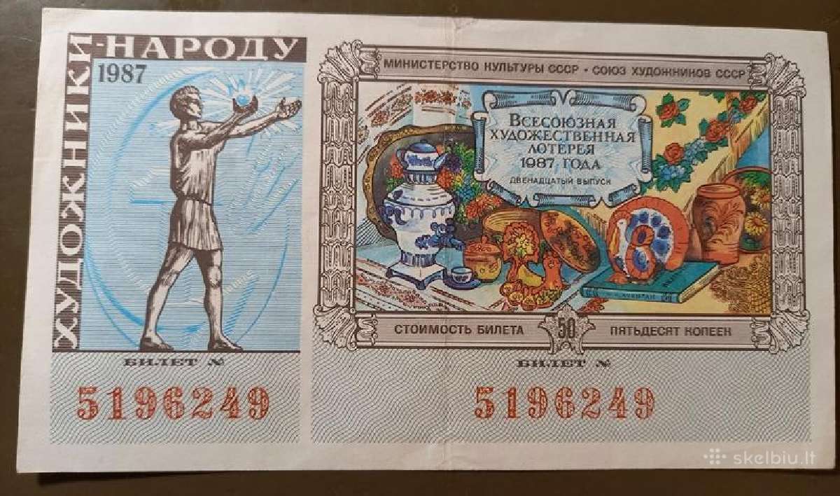 TSRS 1987 50 kapeiku loterijos bilietas