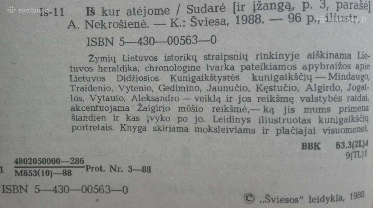 Iš kur atėjome - nuotraukos Nr. 2