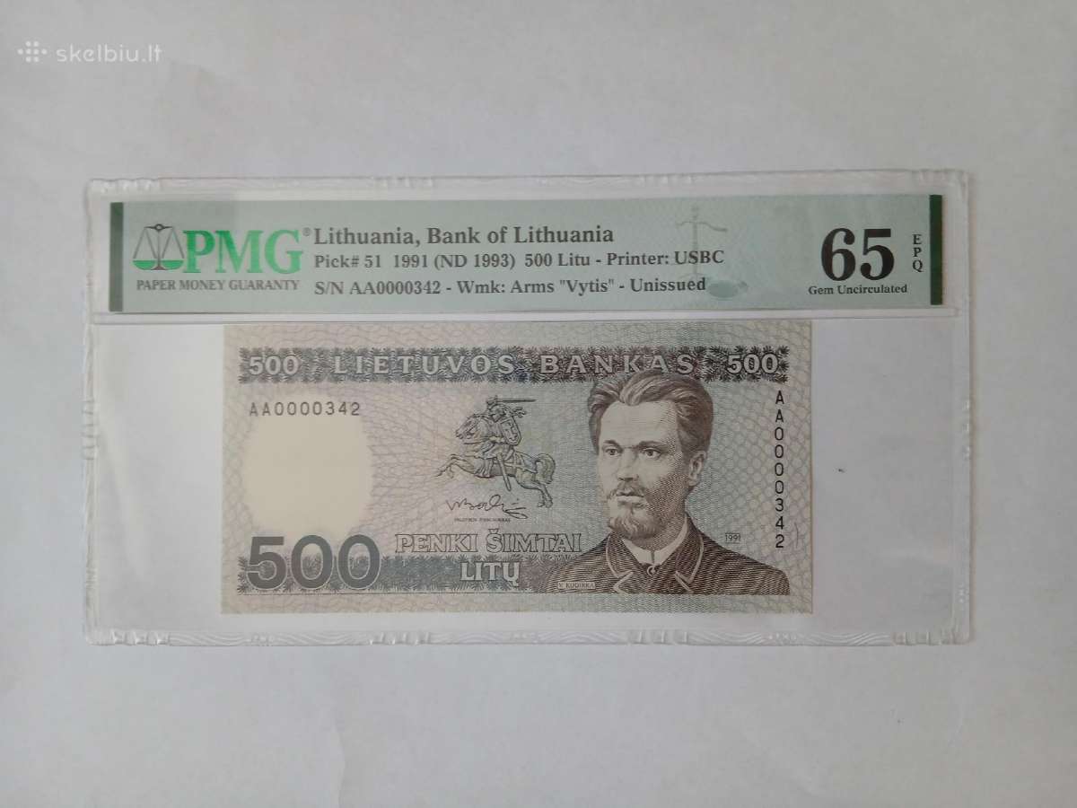 1991 500 litų Pmg 65