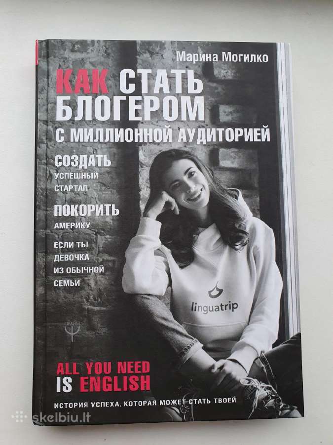 Kaip tapti tinklaraštininku