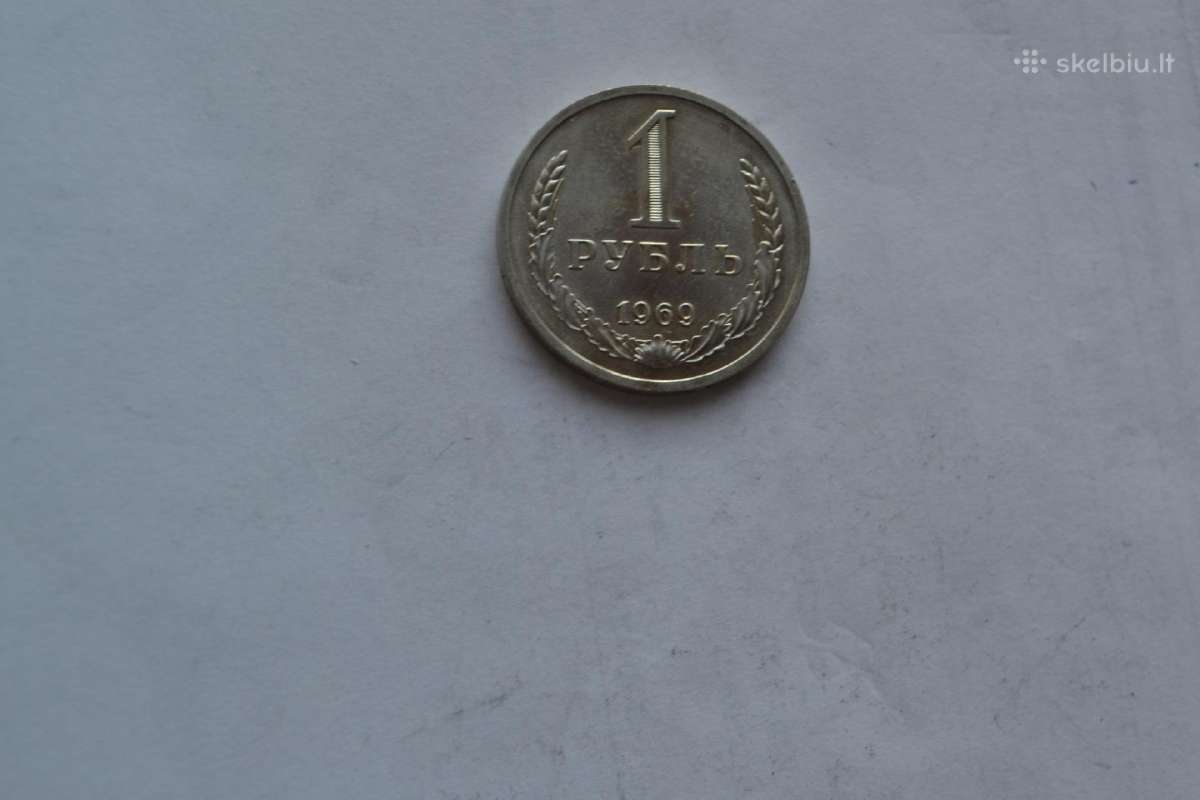 1 Rublis 1969 m.