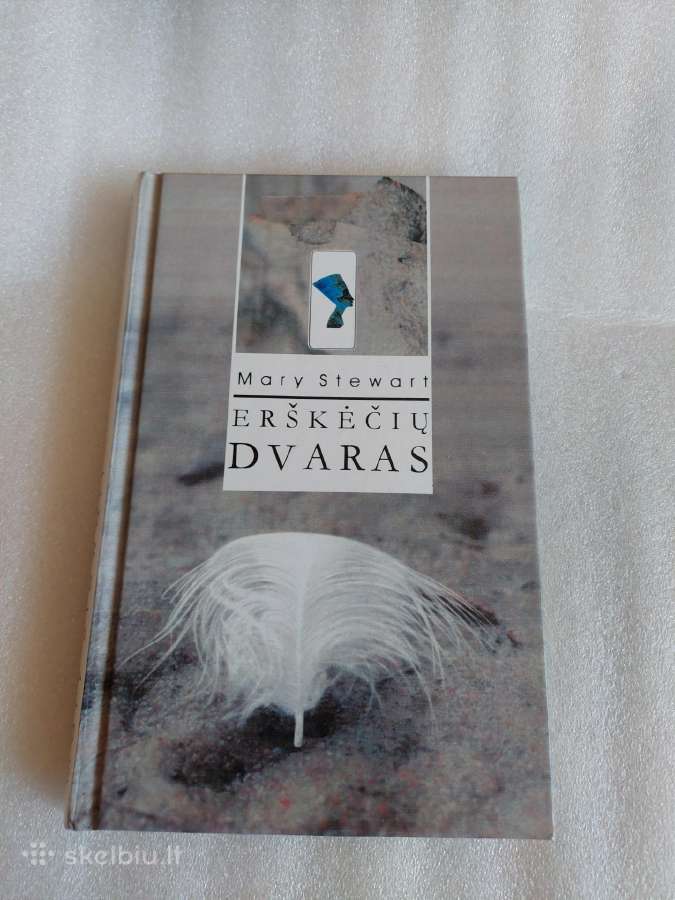 Erškėčių dvaras
