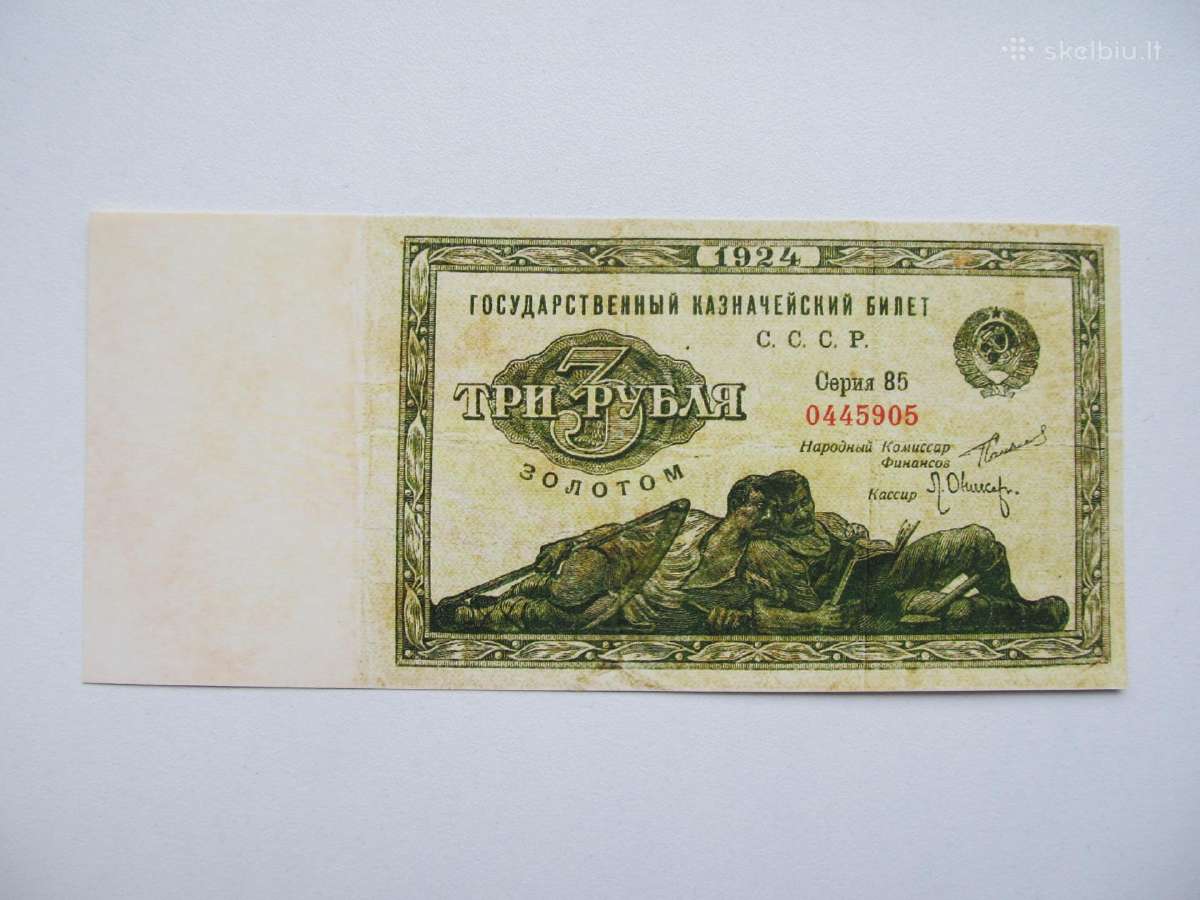 3 rubliai auksu , Rusija , 1924