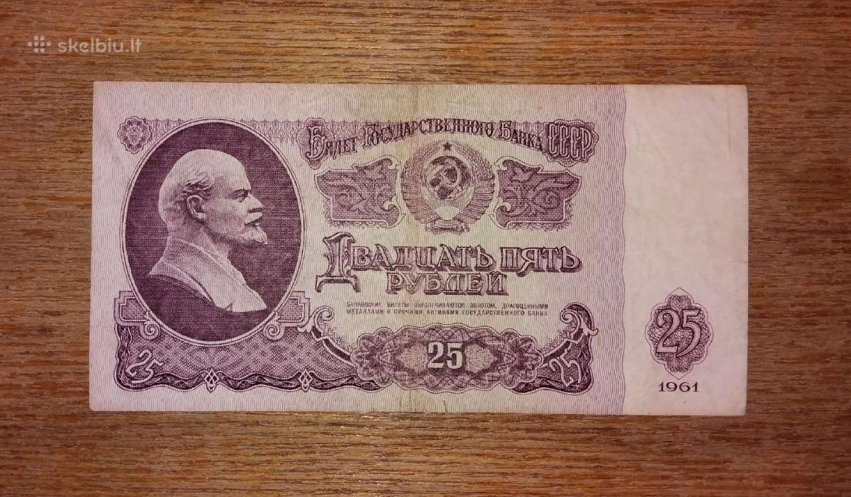 Rusijos 25 rublių banknotas