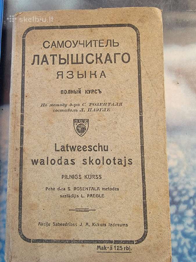 1921 m.senovinis latvių kalbos vadovėlis