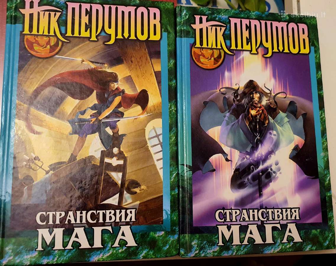 Nick Perumov „Mago kelionės“, 1 ir 2 tomai, rusu k