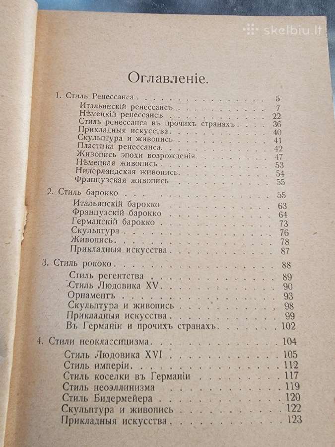 1915 m.knyga prof.hartmano "Stiliai" - nuotraukos Nr. 3