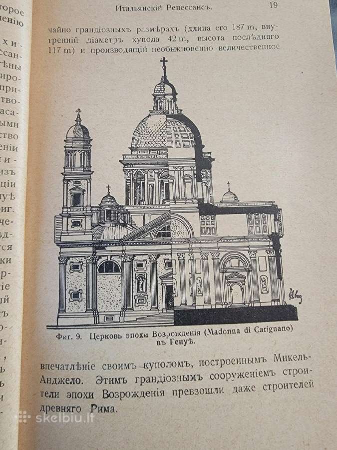 1915 m.knyga prof.hartmano "Stiliai" - nuotraukos Nr. 4