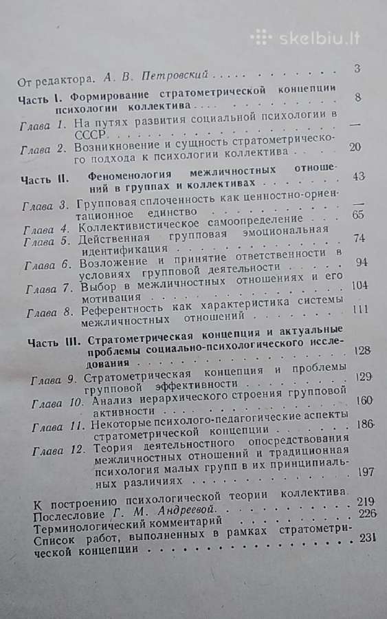 Kolektyvo psichologinė teorija - nuotraukos Nr. 2