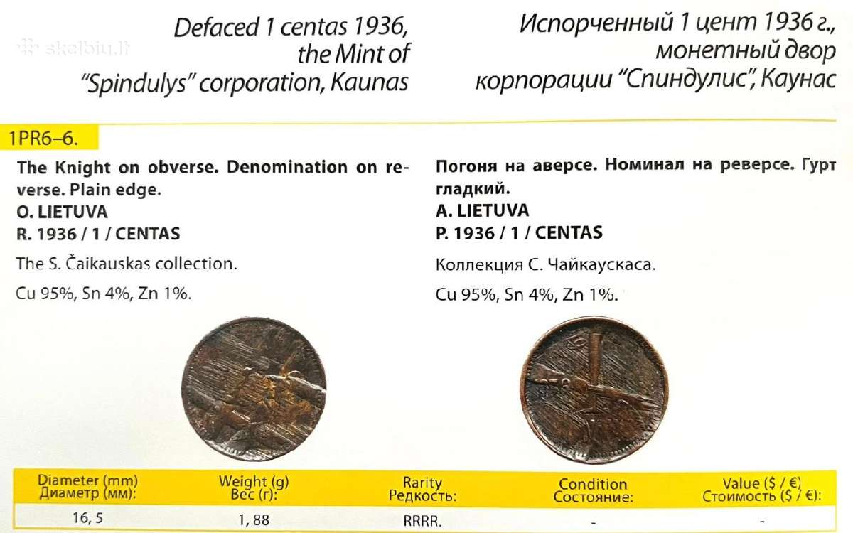 1936 m. 1 ct naikintas ( gesintas ) - nuotraukos Nr. 7