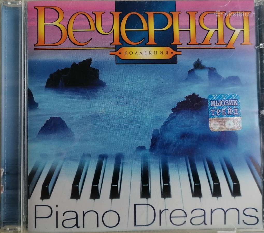 CD Pianino Muzika, klasikinė muzika - nuotraukos Nr. 7