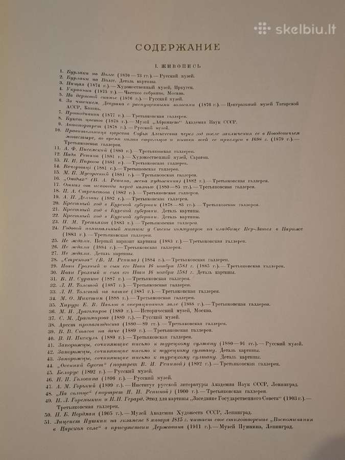 Repinas - nuotraukos Nr. 7