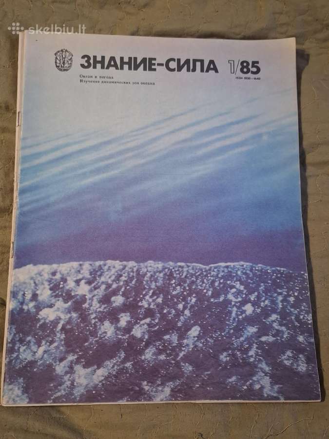 Žinios jėga - nuotraukos Nr. 6
