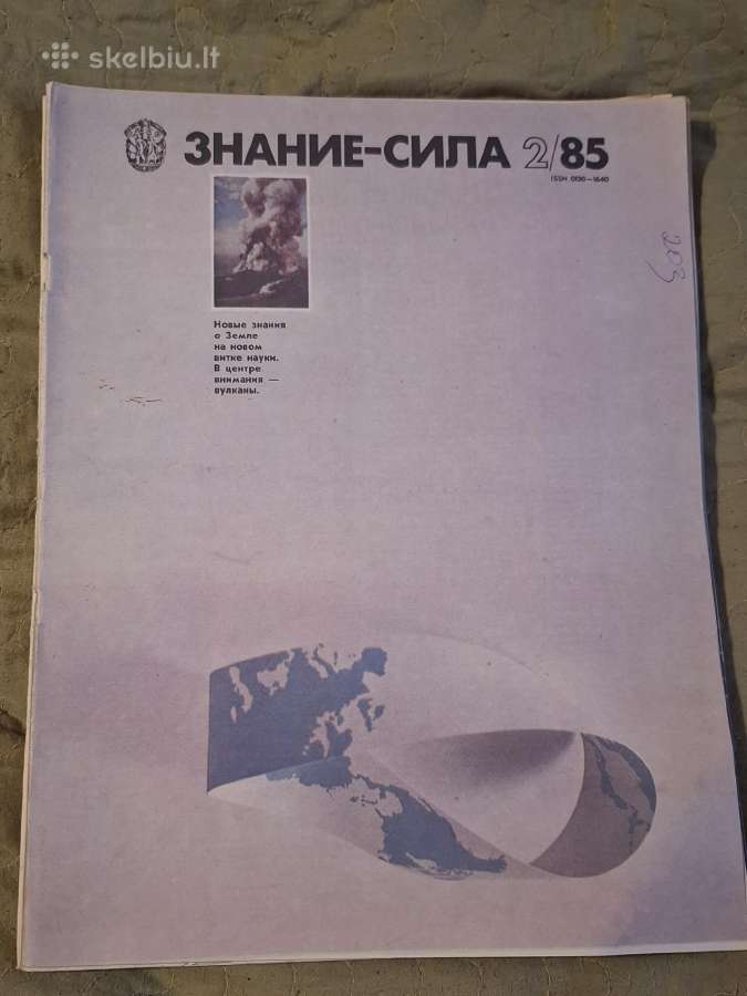 Žinios jėga - nuotraukos Nr. 7