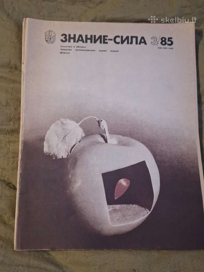 Žinios jėga - nuotraukos Nr. 8