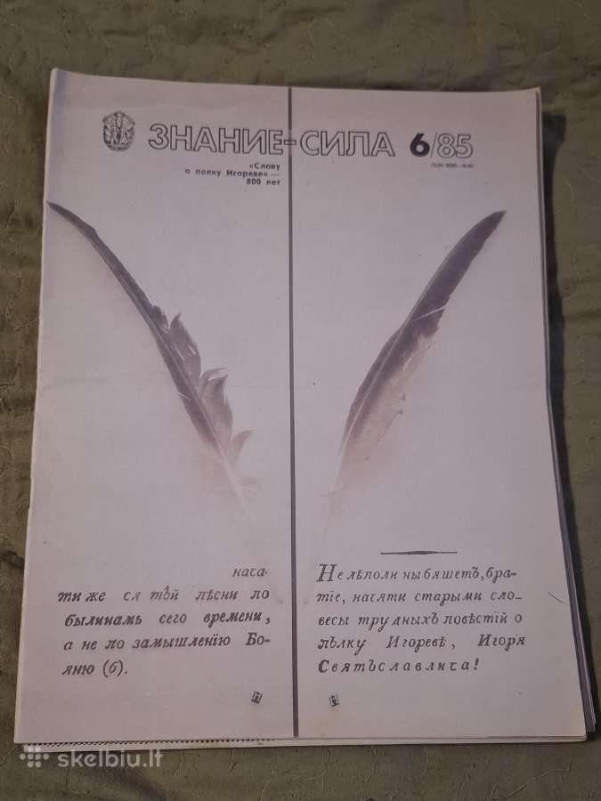 Žinios jėga - nuotraukos Nr. 11