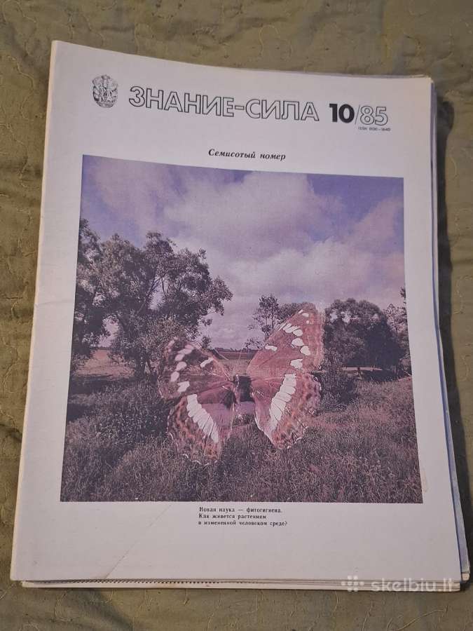 Žinios jėga - nuotraukos Nr. 14