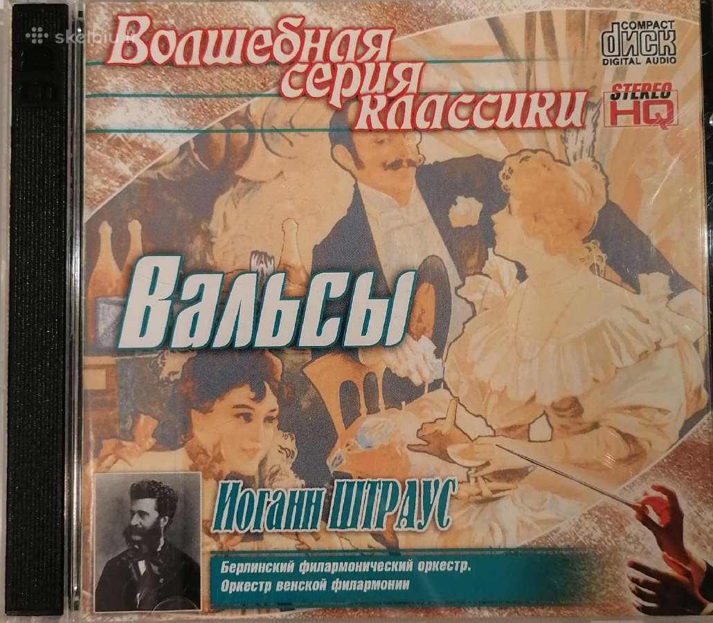 CD Tango, Valsas, Baletas - nuotraukos Nr. 11