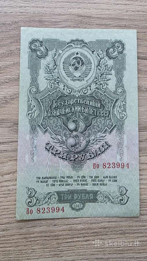 1947 metų 3 rubliai gražaus Aunc stovio