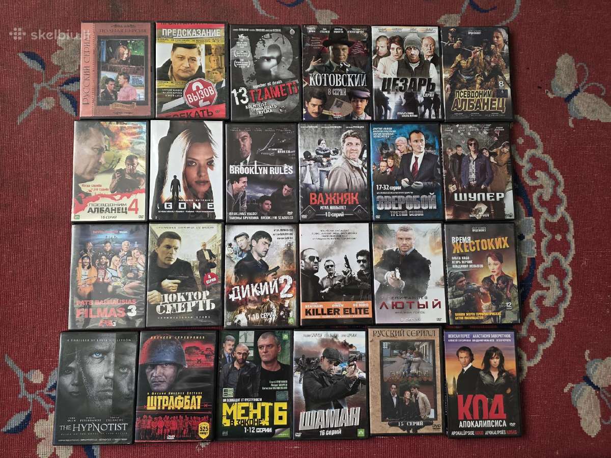 Dvd filmai - nuotraukos Nr. 3