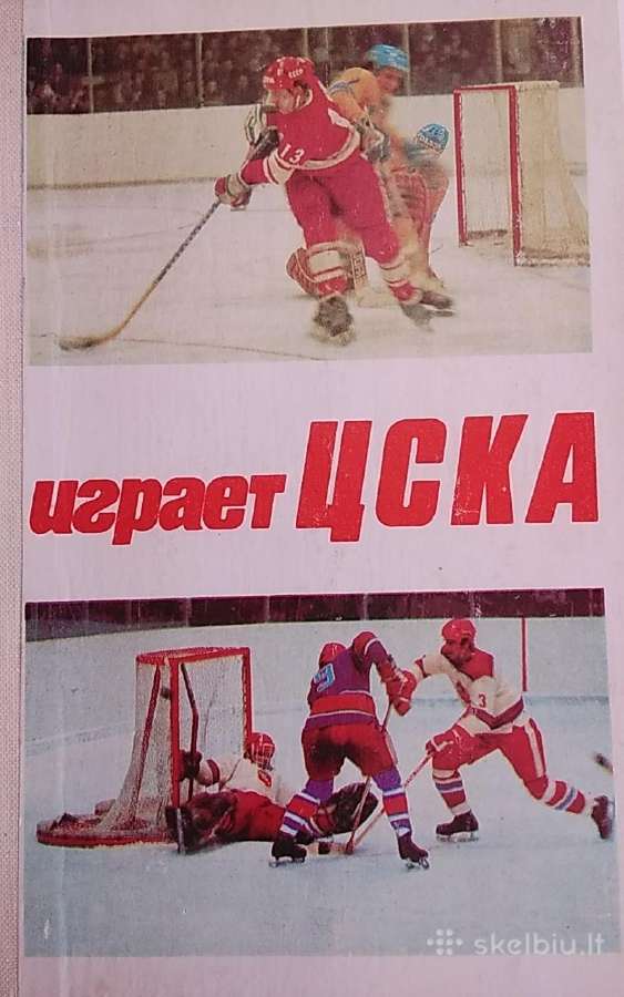 Cska žaidžia