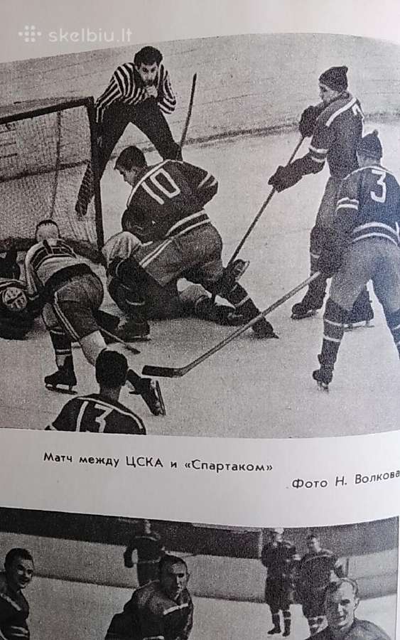 Cska žaidžia - nuotraukos Nr. 2