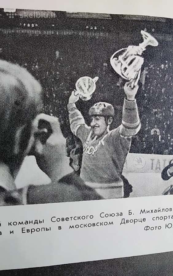 Cska žaidžia - nuotraukos Nr. 3