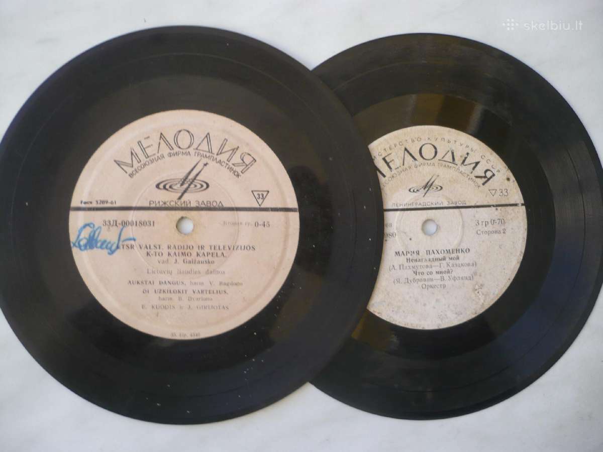 Vinilinės plokštelės projektams 12vnt - nuotraukos Nr. 5