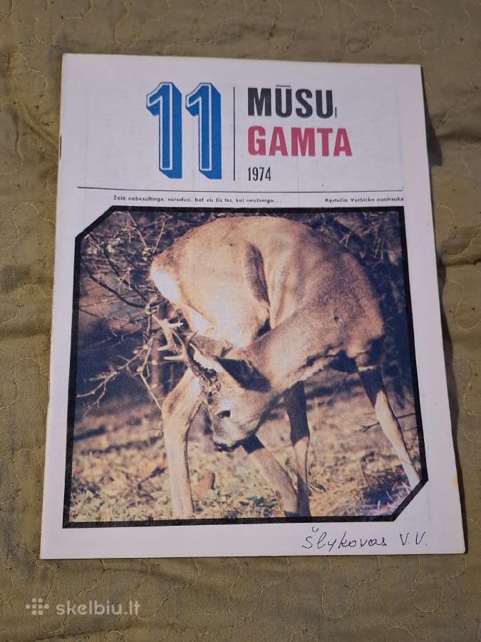 Mūsų gamta - nuotraukos Nr. 12