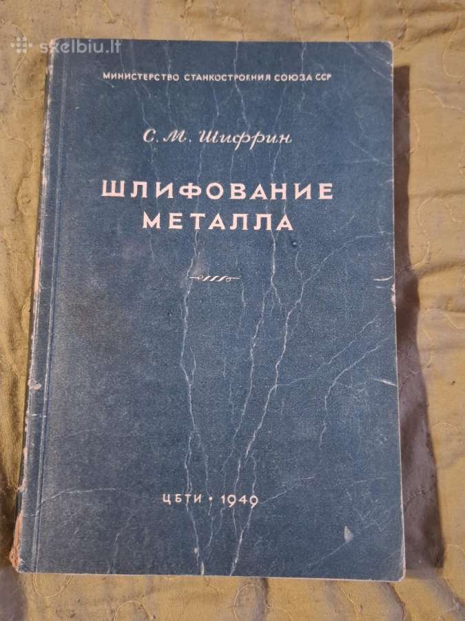 Metalo šlifavimas