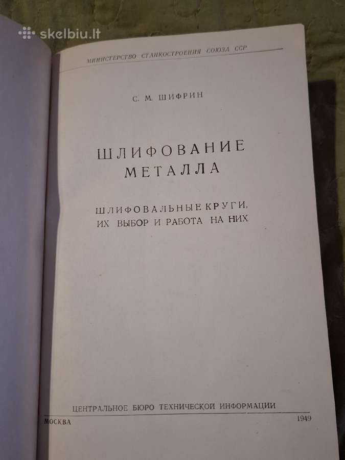 Metalo šlifavimas - nuotraukos Nr. 3
