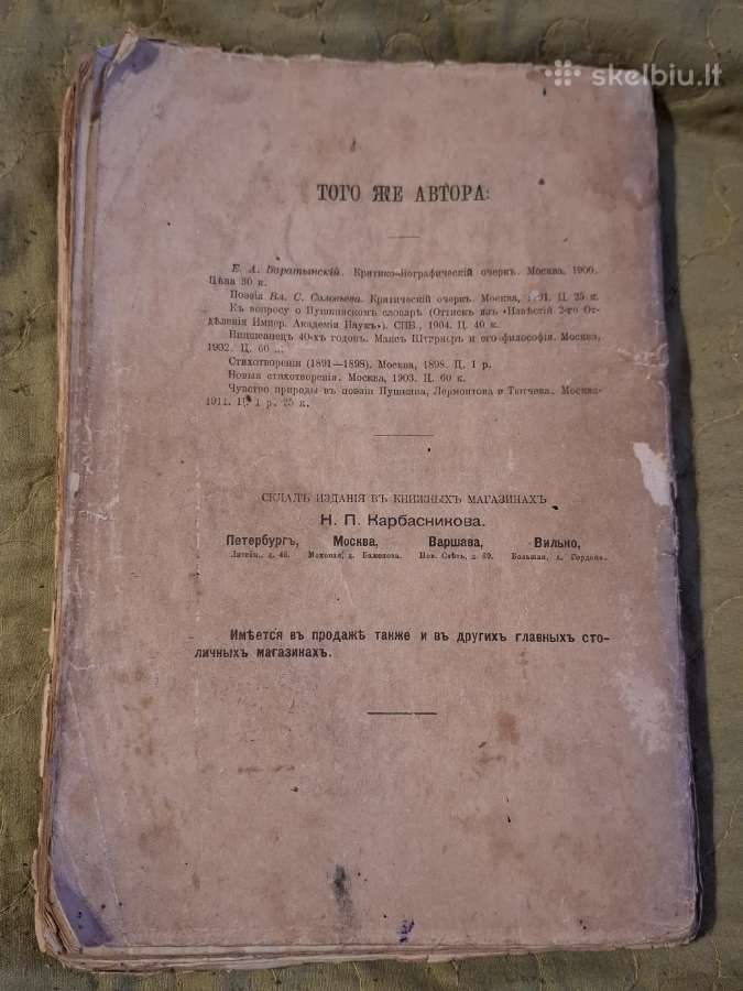 Istorija - nuotraukos Nr. 3