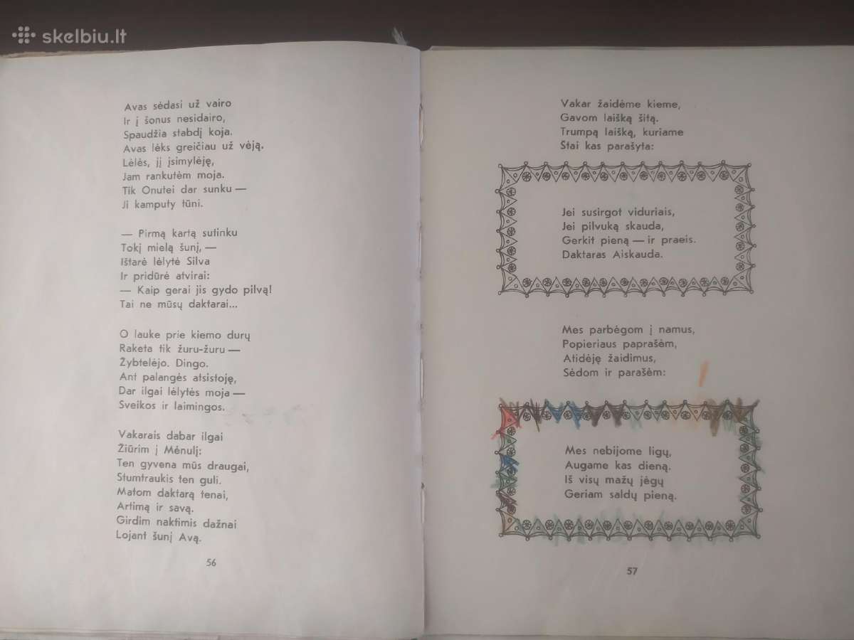 Justinas Marcinkevičius "Laukinė kriaušė" - nuotraukos Nr. 8