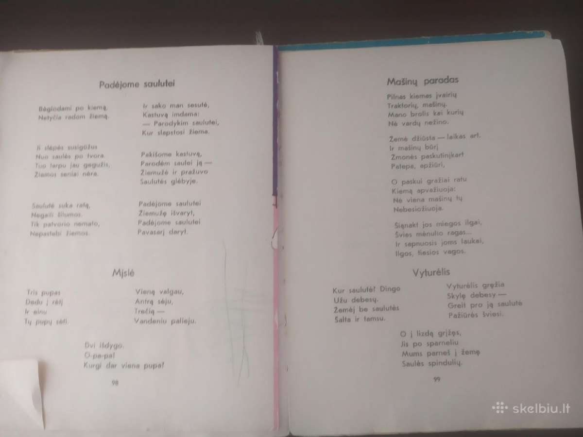 Justinas Marcinkevičius "Laukinė kriaušė" - nuotraukos Nr. 12