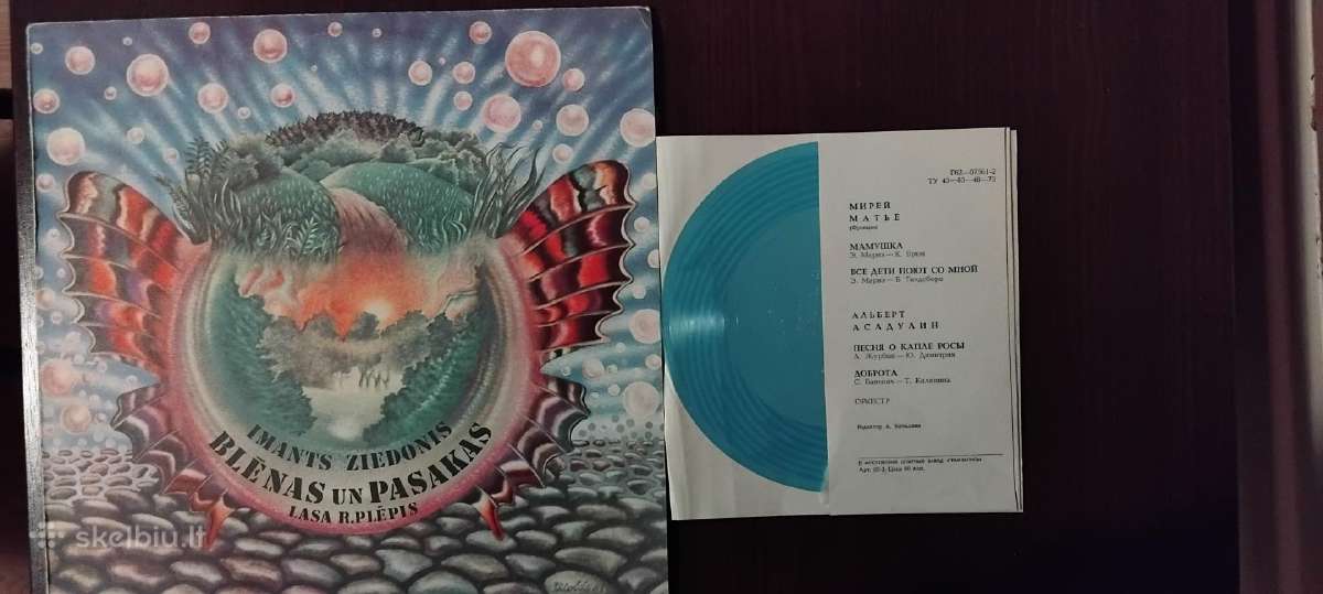 Pigiai vinilinės plokštelės - nuotraukos Nr. 12