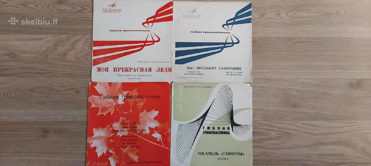 Pigiai vinilinės ir lanksčiosios plokštelės - nuotraukos Nr. 4