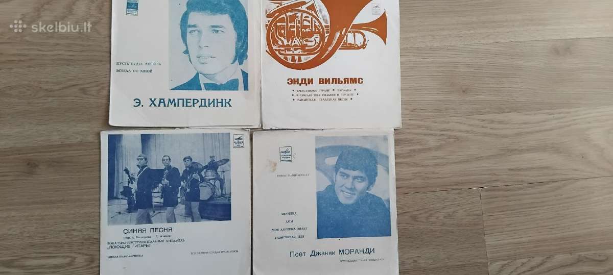 Pigiai vinilinės ir lanksčiosios plokštelės - nuotraukos Nr. 10