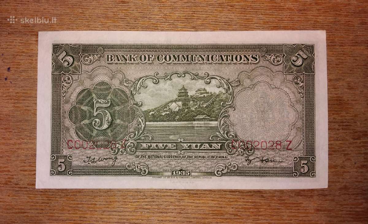Kinijos 5 yuan banknotas - nuotraukos Nr. 2