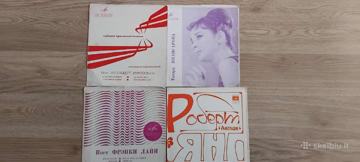 Pigiai vinilinės ir lanksčiosios plokštelės