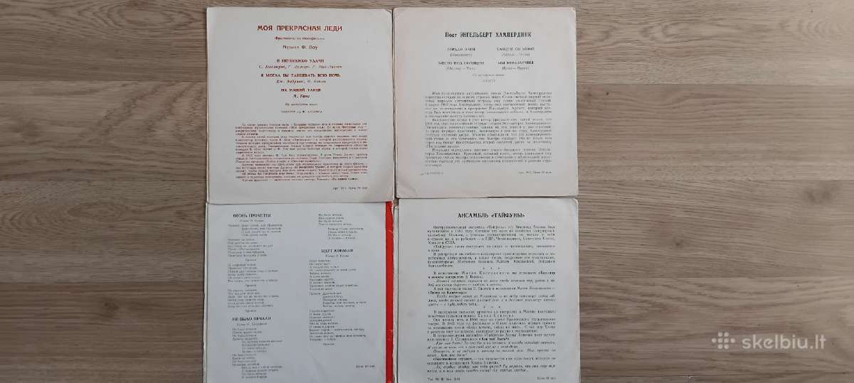 Pigiai vinilinės ir lanksčiosios plokštelės - nuotraukos Nr. 3