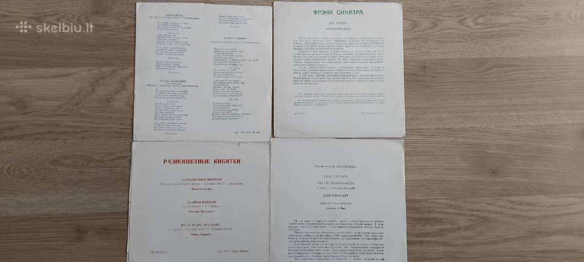 Pigiai vinilinės ir lanksčiosios plokštelės - nuotraukos Nr. 5